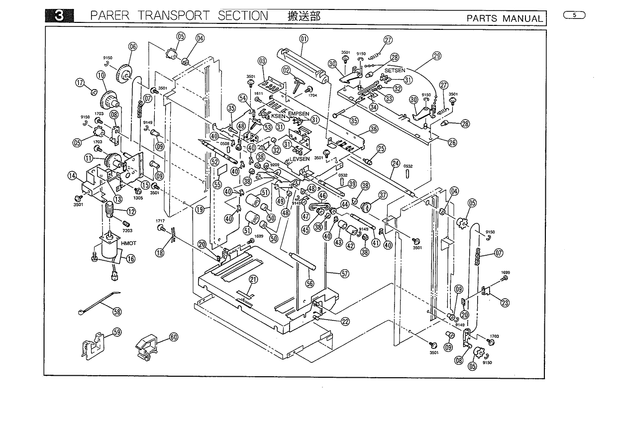 Konica-Minolta Options C-302 Parts Manual-4